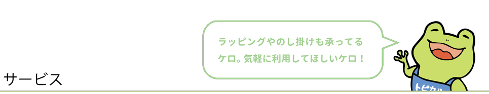 用途別から選ぶ