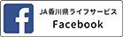 facebookアイコン