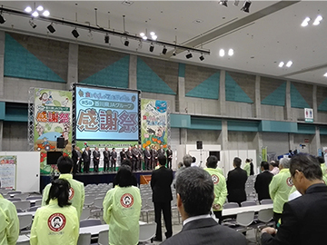 第５回香川県ＪＡグループ感謝祭01