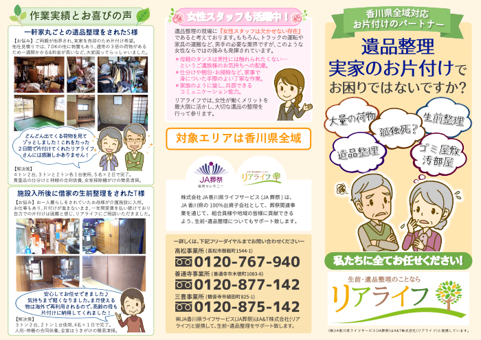 お知らせ お知らせ