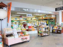 空港売店「四季の里」