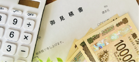 追加料金なし