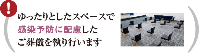 ja葬祭かがわ ja葬祭かがわ